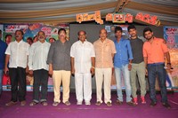Dhanalakshmi Talupu Tadithey Movie Audio Launch